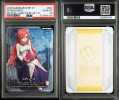 Item thumbnail for item 39e8a0ed-c16b-4876-9261-b61f589dd6bf