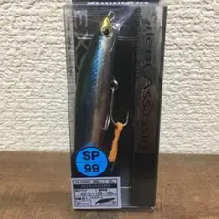 サイレントアサシン99SP