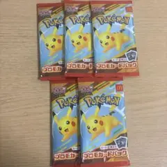 ハッピーセット　ポケモンカード　5パック