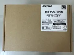 BUFFALO PoEインジェクター BIJ-POE-1P2G