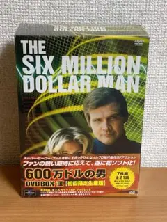 600万ドルの男 DVD BOX-I 楽天ブックス: 600万ドルの男[サイボーグ危機一髪] DVD-BOX 1