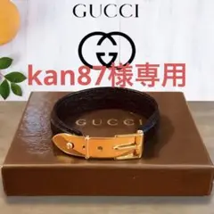 【ほぼ未使用、箱付き】GUCCIグッチ オーストリッチレザー ゴールド バングル