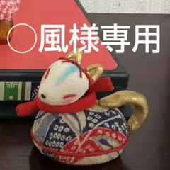 専用です。