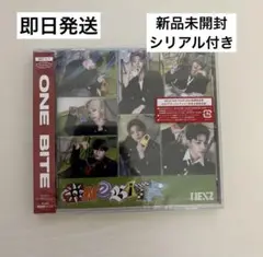 【未開封】NEXZ ONE BITE 会場限定盤CD シリアル付き