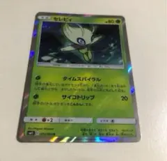 セレビィ R SM11 ミラクルツイン 003/094