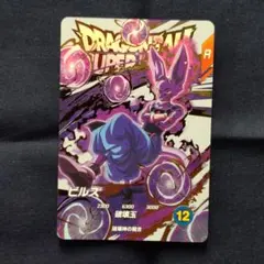 EX5-003 ビルス