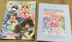 ぴちぴちピッチ A5見開き クリアファイル2種