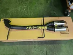 2025年最新】y33 セドリック マフラーの人気アイテム - メルカリ