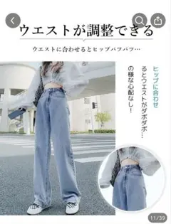 【美品】ライトブルーストレートデニム