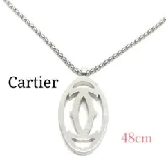 ☆即購入OK☆カルティエ 2C ネックレス(キーホルダー)