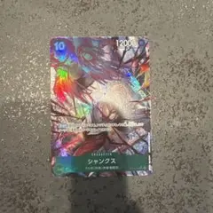 シャンクス　パラレル