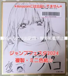 Item thumbnail for item b740c3a2-ca8d-4459-9f1f-7f1faf6aff4a