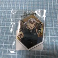 鬼滅の刃　遊郭に潜入した宇髄の両面アクリルチャーム