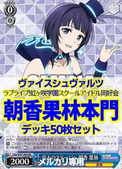 【プリコネ】心温まるステージ エマ・ヴェルデ【SSP】 柔らかな質感の 輝く高品質な プリコネ】心温まるステージ エマ