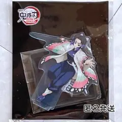 劇場版　鬼滅の刃　無限城編　第一章　アクリルスタンド　胡蝶しのぶ