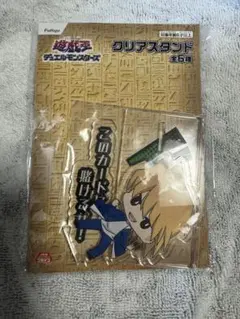 遊戯王 城之内 クリアスタンド プライズ