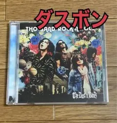The Dust'n Bonez DVD 3枚セット House of Fixes