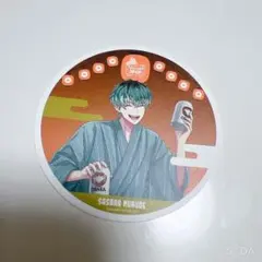 ヒプマイ 白膠木簓 8thカフェ コースター