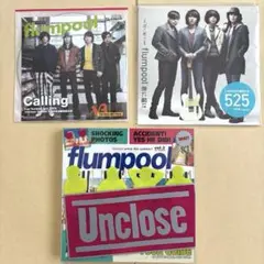 flumpool DVD・CD・冊子セット