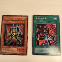 即日発送！まとめ買い歓迎　 ロケット戦士　悪夢の鉄檻