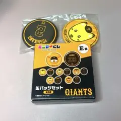 読売ジャイアンツ エニマイくじ E賞 缶バッジ 吉川尚輝 ナオキツネ