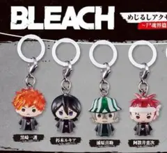 BLEACH めじるしアクセサリー～尸魂界篇～４種