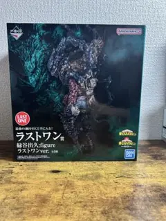 ラストワン 緑谷出久 フィギュア