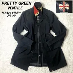 2025年最新】pretty green ventileの人気アイテム - メルカリ