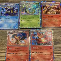 ポケモンカード5枚セット