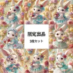 パネル生地　新柄(SY55m) うさぎ8柄　3枚セット