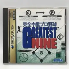 完全中継 プロ野球 グレイテストナイン セガサターン SS