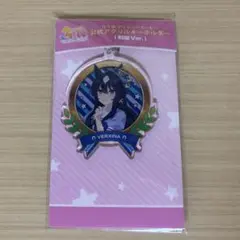 ウマ娘 プリティーダービー 公式アクリルキーホルダー ヴィルシーナ 制服Ver.