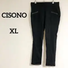 即購入OK✨CISONO 【XL】ブラック 黒 パンツ カジュアルパンツ