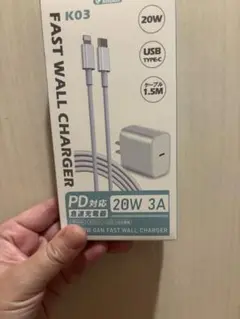 急速充電器