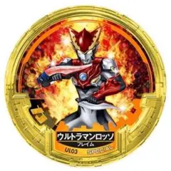 2025年最新】ウルトラマンロッソ spの人気アイテム - メルカリ