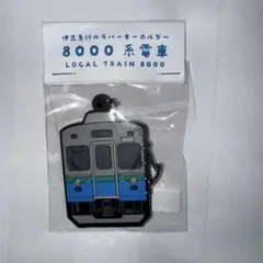 2025年最新】伊豆急8000系の人気アイテム - メルカリ