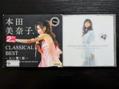 本田美奈子. CLASSICAL BEST 　レンタルCD+DVD