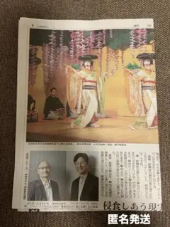 Item thumbnail for item f4961509-f8e7-42dc-98eb-7c2de06e8246