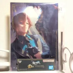 崩壊スターレイル　一番くじVol2 アベンチュリン　アクリルボード