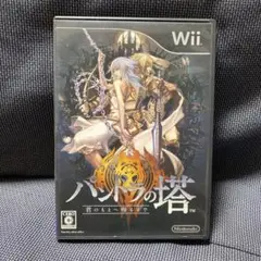 パンドラの塔 〜君のもとへ帰るまで〜Wii