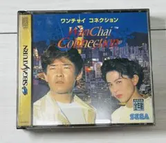 ワンチャイコネクション　セガサターン　ソフト