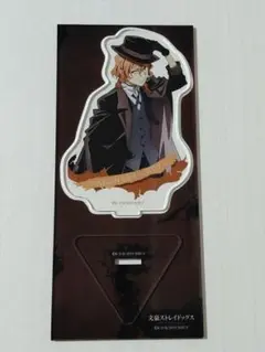 文豪ストレイドッグス 中原中也 アクリルスタンド