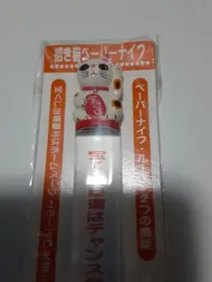 Item thumbnail for item b3c516b1-1c93-439a-bd27-35f4fd66cee5