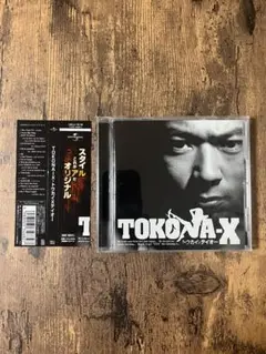TOKONA-X 「トウカイXテイオー　[500枚限定] レコード TOKONA-X 「トウカイXテイオー」-Limited Vinyl- [500枚限定]※お
