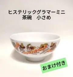 Item thumbnail for item f13c5081-e649-4fb7-b481-7e661ce14562