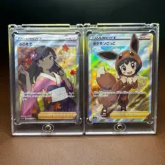 ポケモンカード 「ふりそで」「 ポケモンごっこ」セット　　マグネットローダー付き