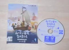 ②）レンタル落ち・ 　ムーミン谷のなかまたち　シーズン2　全4巻　・DVD
