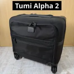 TUMI　AlPHAII　4ウィールドコンパクトブリーフ　機内持込サイズ　黒色 TUMI Alpha スモール・コンパクト・4ウィール・ブリーフ スーツ