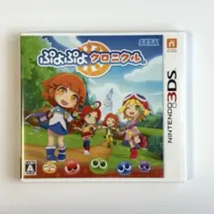 ぷよぷよクロニクル Nintendo 3DS