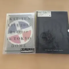 KAT-TUN LIVE DVD 未開封2点セット